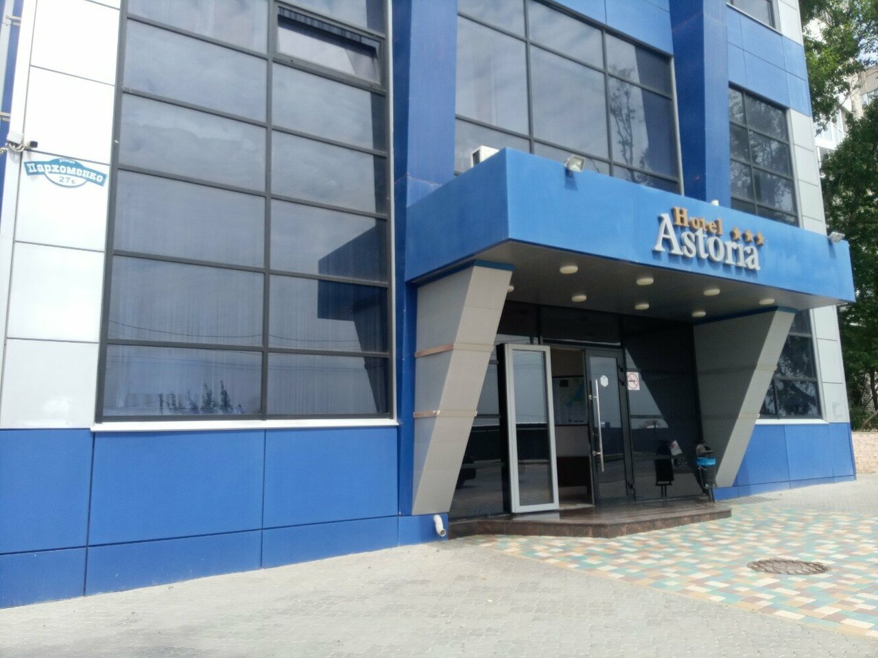 Гостиница Астория Волгоград-130