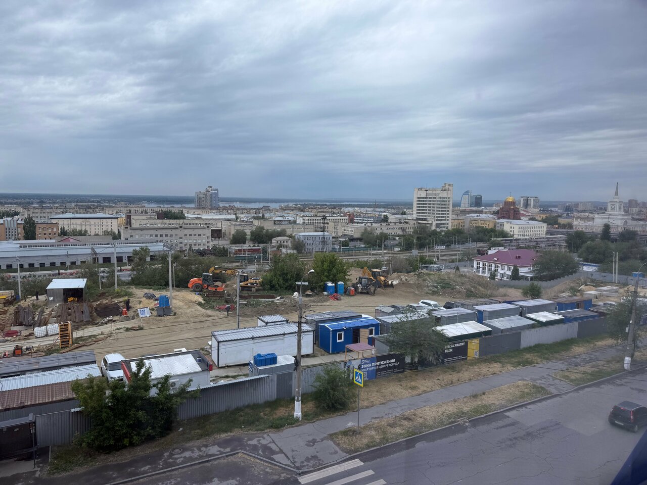 Гостиница Астория Волгоград-192