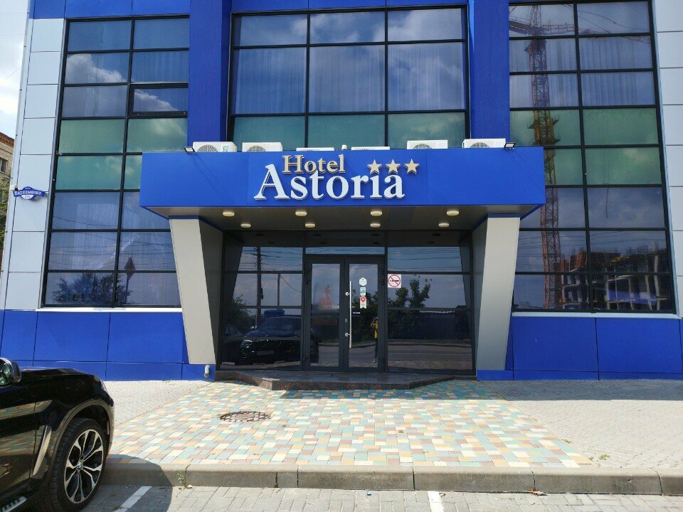Гостиница Астория Волгоград-209