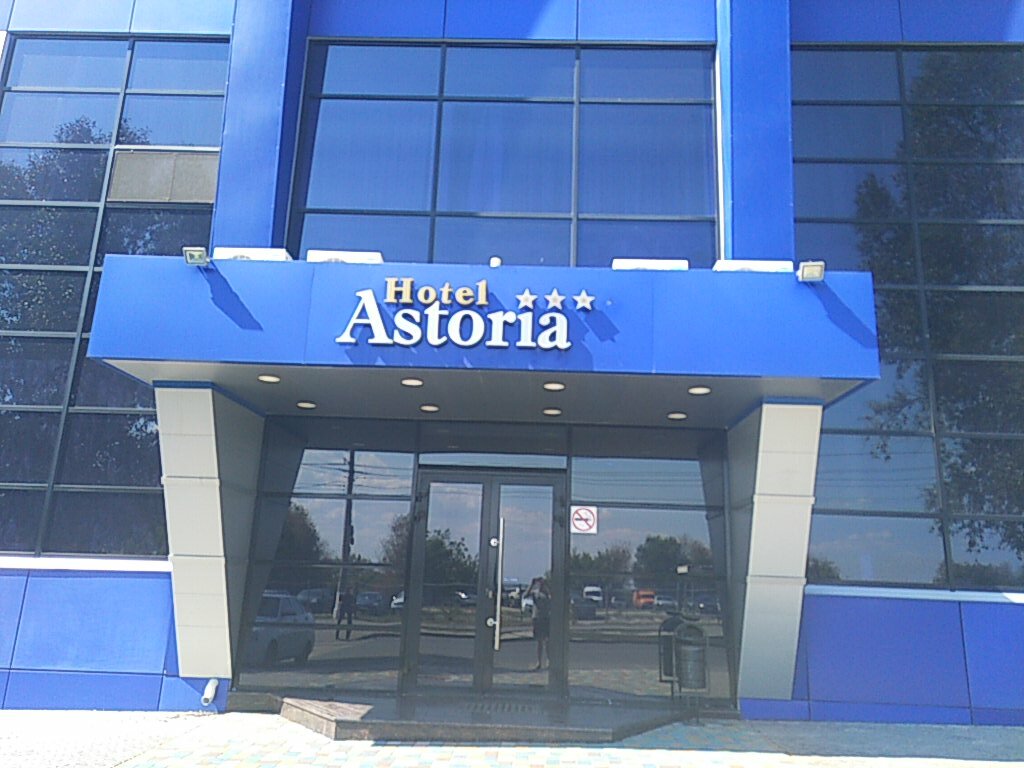 Гостиница Астория Волгоград-80