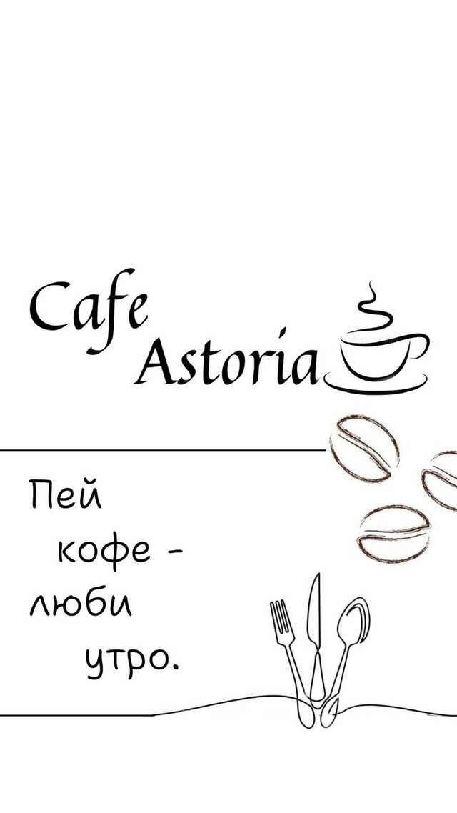 Гостиница Астория Волгоград-94